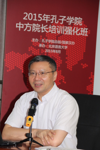张维为教授为学员讲座 张维为教授为学员讲座