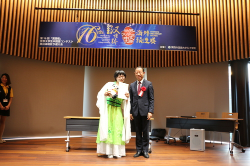 李春生室长颁奖 李春生室长颁奖