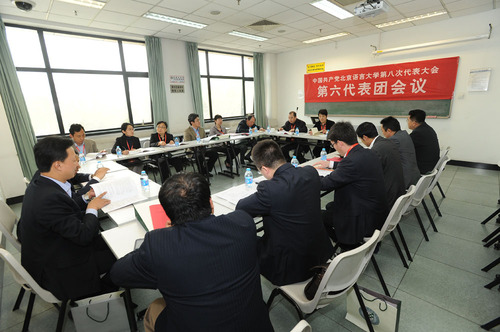 各代表团会议 (1) 各代表团会议 (1)