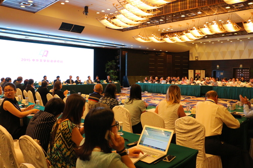中外文学翻译研修班座谈会 中外文学翻译研修班座谈会