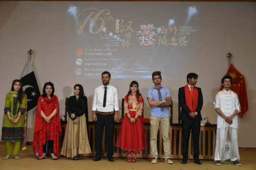 汉语桥选手图 汉语桥选手图