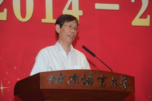 崔希亮校长讲话 崔希亮校长讲话