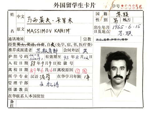 学生卡片(正)11 学生卡片(正)11