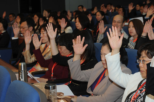 与会代表 与会代表