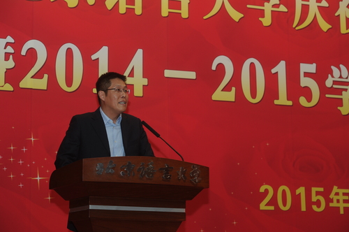 第二届教学名师奖获得者韩玉国老师发言 第二届教学名师奖获得者韩玉国老师发言