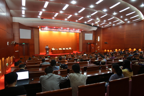 会议现场 会议现场