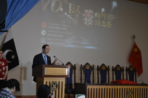 中国驻巴基斯坦伊斯兰共和国大使孙卫东先生 中国驻巴基斯坦伊斯兰共和国大使孙卫东先生