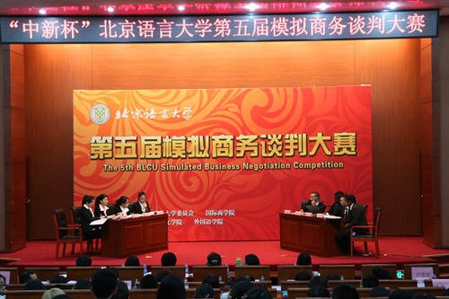 比赛现场 比赛现场