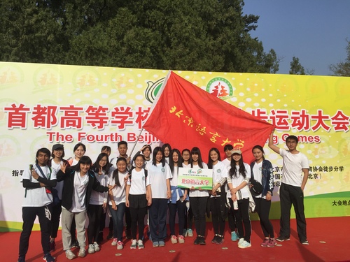 北语学子集体合影 北语学子集体合影