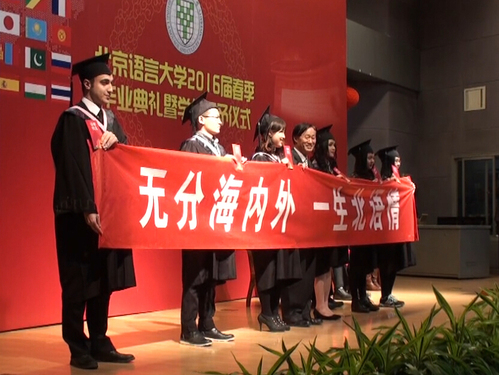 2016新校友接收仪式合照 2016新校友接收仪式合照