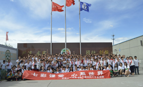 1京豫陈小学孩子们与志愿者们合影 1京豫陈小学孩子们与志愿者们合影