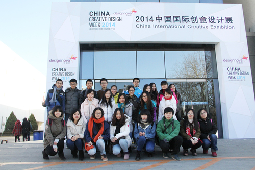 学生组织代表参观国际创意设计展 学生组织代表参观国际创意设计展