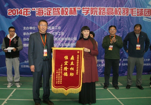 北京邮电大学工会常务副主席 北京邮电大学工会常务副主席