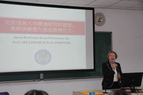 CIUTI名誉主席莉阳凯教授