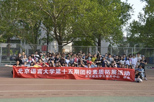 第十五期团校学员合影 第十五期团校学员合影