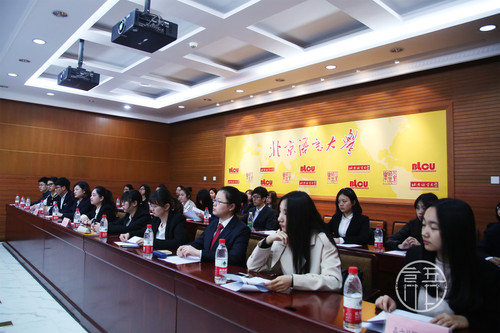 2 北京各大高校留学生联络组织出席本次会议 2 北京各大高校留学生联络组织出席本次会议