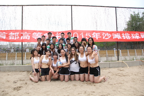 男女队+横幅 男女队+横幅