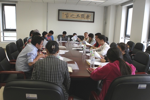 会议现场 会议现场