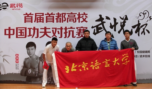 参赛师生合影 参赛师生合影