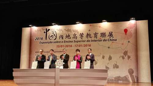 1-展会开幕式 1-展会开幕式