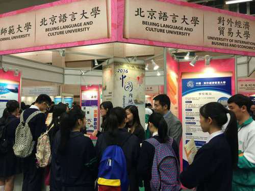 3-我校展台前咨询的学生 3-我校展台前咨询的学生