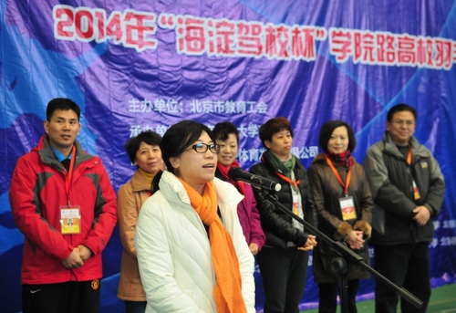 北京市教育工会常务副主席刘欢 北京市教育工会常务副主席刘欢