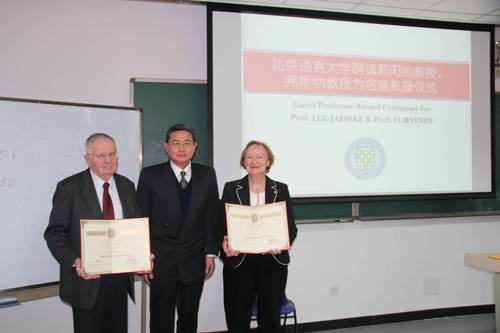 王鲁新副书记为两位专家颁发客座教授证书