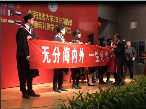 2016新校友接收仪式张旺熹教授颁发校友卡 2016新校友接收仪式张旺熹教授颁发校友卡