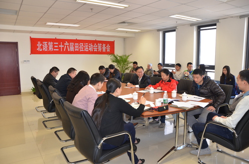 张旺熹教授讲话 张旺熹教授讲话