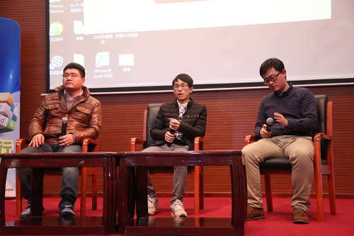 嘉宾互动 嘉宾互动