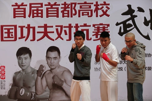 王怀(左)、才多(中)、吕仁喆(右) 王怀(左)、才多(中)、吕仁喆(右)