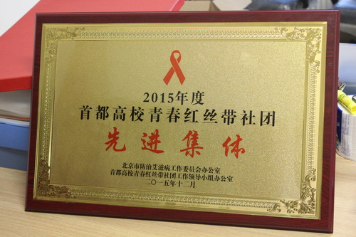 荣誉奖牌 荣誉奖牌