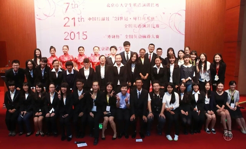 学生会工作人员合影 学生会工作人员合影