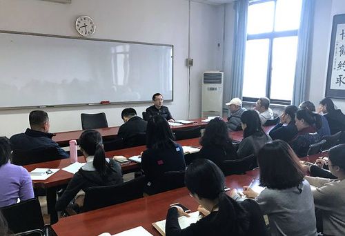 教职工大会3.3_副本 教职工大会3.3_副本