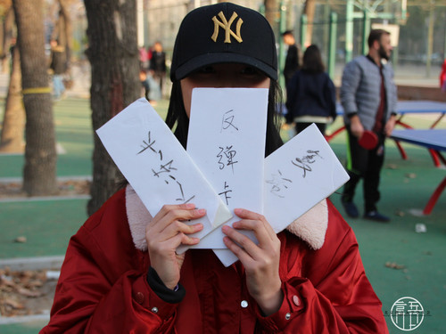 4撕名牌活动 4撕名牌活动