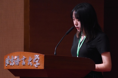 2黄舒婷主席发言 2黄舒婷主席发言