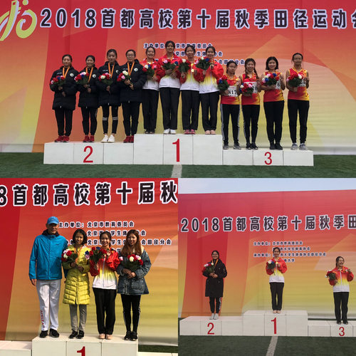 2018.10.21 3-4_100米金牌(张蓉、危欢、王丹、许慧)、100米许慧金牌200米许慧金牌张蓉铜牌 2018.10.21 3-4_100米金牌(张蓉、危欢、王丹、许慧)、100米许慧金牌200米许慧金牌张蓉铜牌