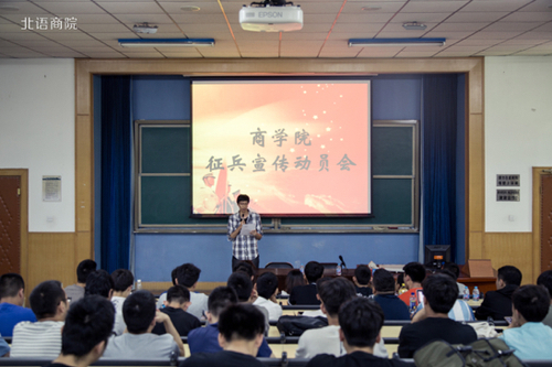 征兵1 征兵1