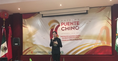 图二朱乐天演讲 图二朱乐天演讲