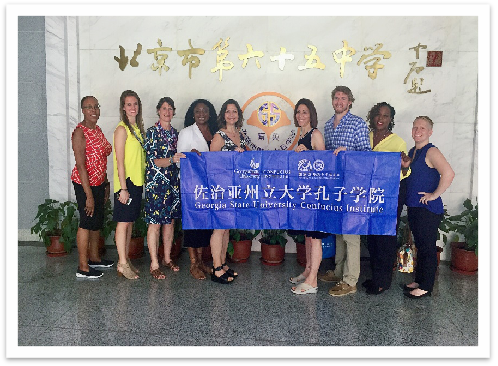 佐治亚州立大学孔院教育官员团新闻稿(最终版)865 佐治亚州立大学孔院教育官员团新闻稿(最终版)865