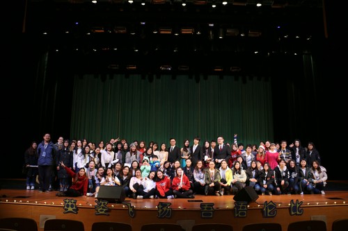 图3 全体演职人员合影 图3 全体演职人员合影