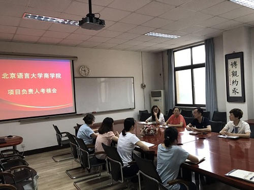 负责人述职2 负责人述职2