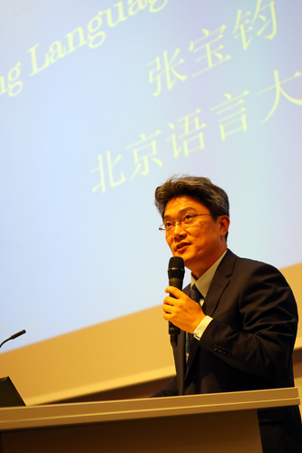 张宝钧副校长致辞 张宝钧副校长致辞