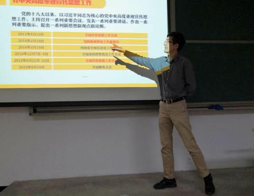 3金老师介绍十八大以来宣传工作会议 3金老师介绍十八大以来宣传工作会议