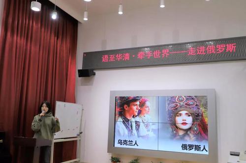 2中国志愿者介绍俄罗斯文化 2中国志愿者介绍俄罗斯文化