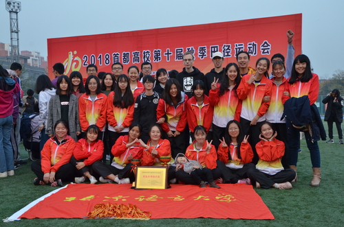 2018.10.21 1-队员教练与奖杯奖牌合影 2018.10.21 1-队员教练与奖杯奖牌合影