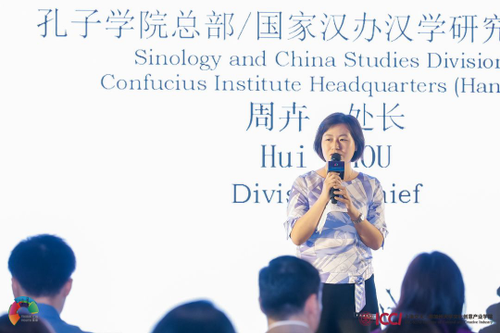 2018.7.17 佐治亚州立大学孔院青年领袖中国行新闻稿(最新版)2674 2018.7.17 佐治亚州立大学孔院青年领袖中国行新闻稿(最新版)2674