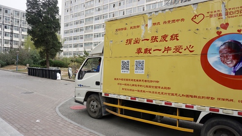 2运送纸盒的车辆 2运送纸盒的车辆