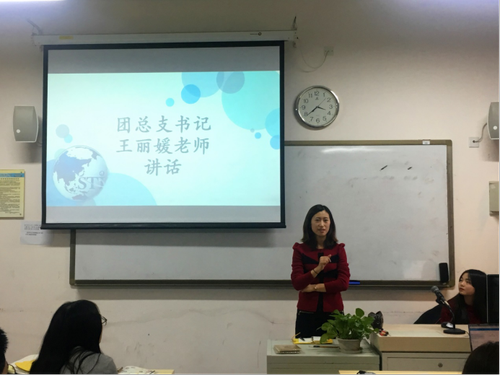 【20161223】外国语学部高级翻译学院第六届团总支学生会2016-2017年度第一学期期末总结大会成功召开1057 【20161223】外国语学部高级翻译学院第六届团总支学生会2016-2017年度第一学期期末总结大会成功召开1057