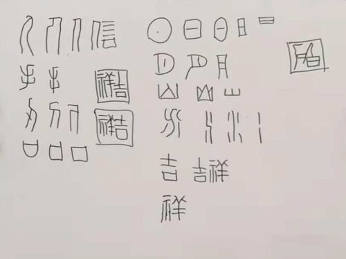 3绠€鍗曠殑绡嗗瓧涔﹀啓 3绠€鍗曠殑绡嗗瓧涔﹀啓